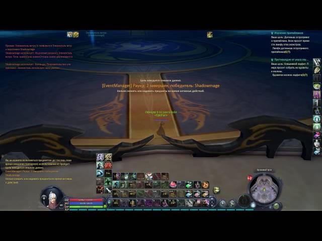 Aion Stark 3.0 Gladiator pvp Jolie