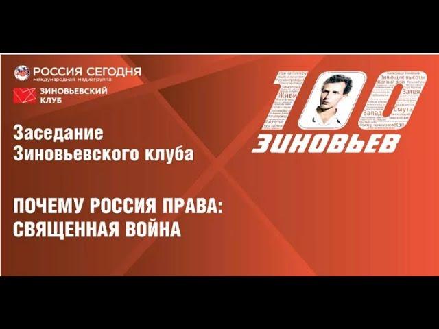 Александр  Зиновьев. Гипотезы от 1990 года превращаются в истины.