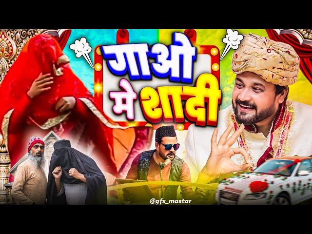 gao mai shadi | गाओ मे शादी | comedy video | pappi pardhan baba badri amma saquri | new #comedy