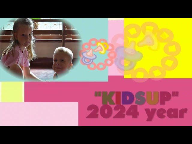 KIDSUP Как развлечь вашего ребенка 2024 год