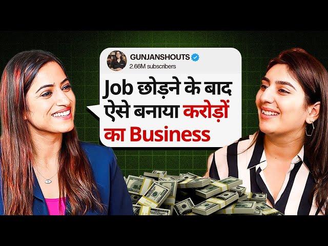 She Left Her IT Job & Built Business Worth Crores | @GunjanShouts Unfiltered | Dhairya Decodes