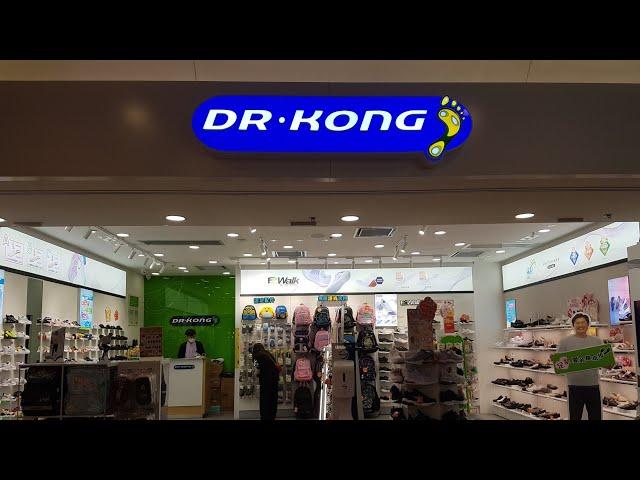 DR. KONG - Foot Health For Every Family #DrKongFootCare#Dr.kong#hongkong#AishaMarzVlogs