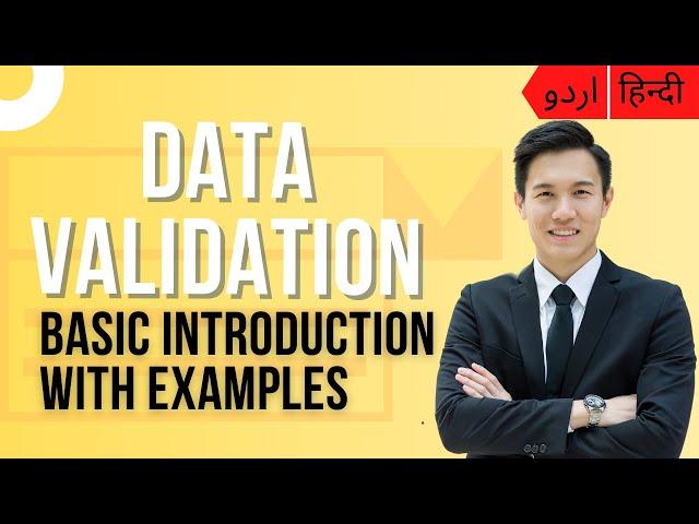 How to use Data validation in excel in Hindi Urdu | Ofc Mentor