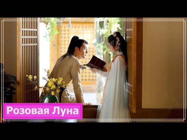 Клип на дораму Возрождение для тебя | Rebirth For You | 嘉南传  - Обменяю всё (Baoning & Li Qian) MV