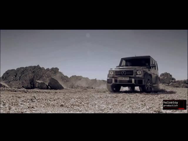 Это А-Эм-Джи, А-Эм-Джи, А-Эм-Джи (Гелик AMG)