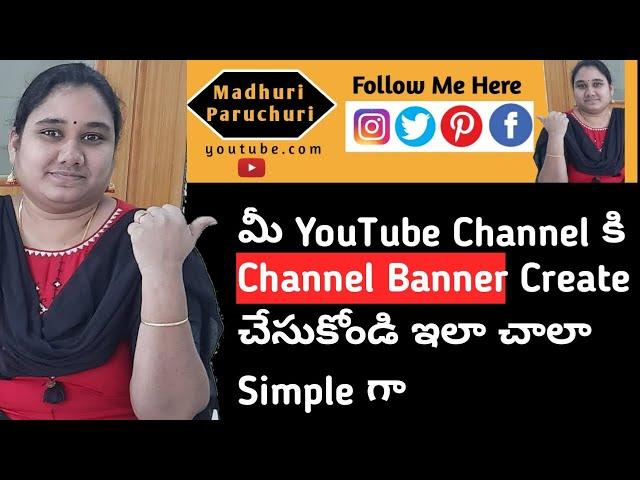 మీ YouTube Channel కి Channel Banner Create చేసుకోండి ఇలా చాలా Simple గా