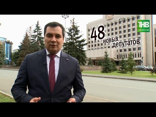 Кадровый сдвиг: в чём главная интрига и как распределились портфели в парламенте? 7 дней | ТНВ