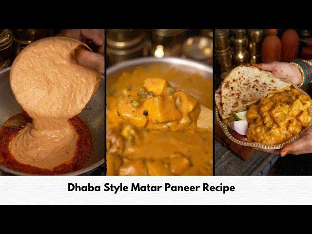 Dhaba Style Matar Paneer Recipe At Home। The Cooking Amma