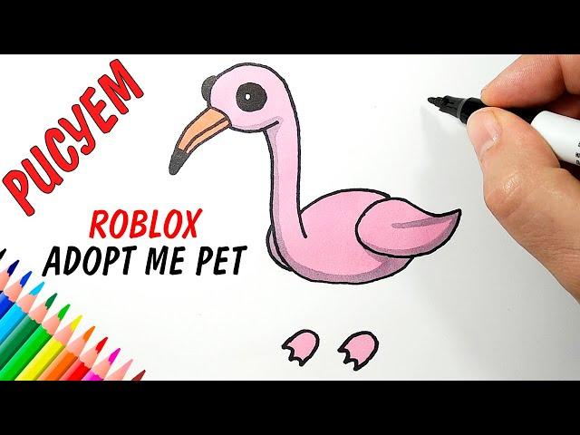 Как нарисовать ФЛАМИНГО, Roblox Adopt Me Pet