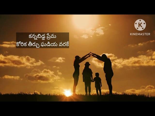 ఏదైనా ఏమైనా నీతో ఉంటానే/Edaina emaina/FCLM SONGS/RAVI ABRAHAM SONGS/JESUS SONGS/telugu Christian son