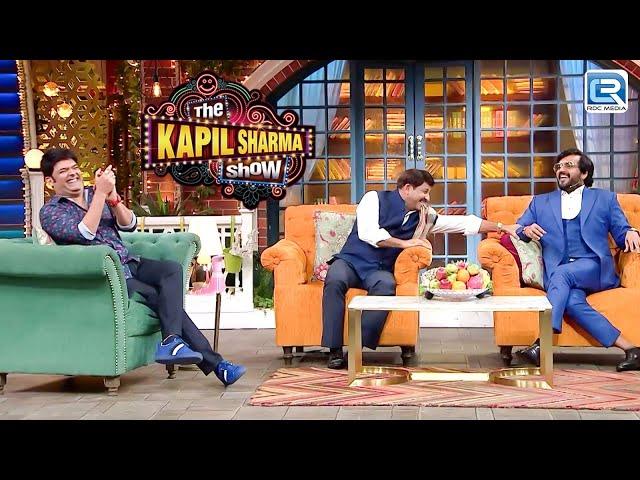 दी कपिल शर्मा शो | The Kapil Sharma Show Latest Episode | Ravi Kishan, Manoj Tiwari | Kapil Sharma