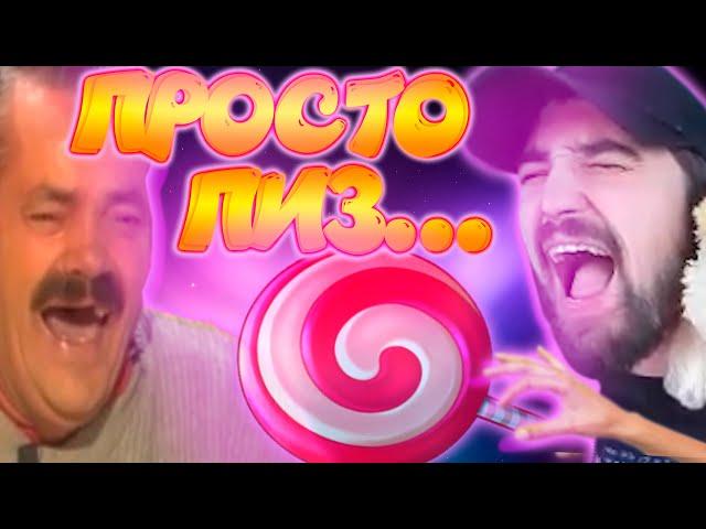 Danludan Show #22 - Просто Пиз.. / Данлудан шоу