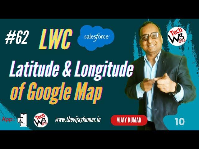 62 - How to retrieve current geolocation (navigator.geolocation) fields of google map in LWC