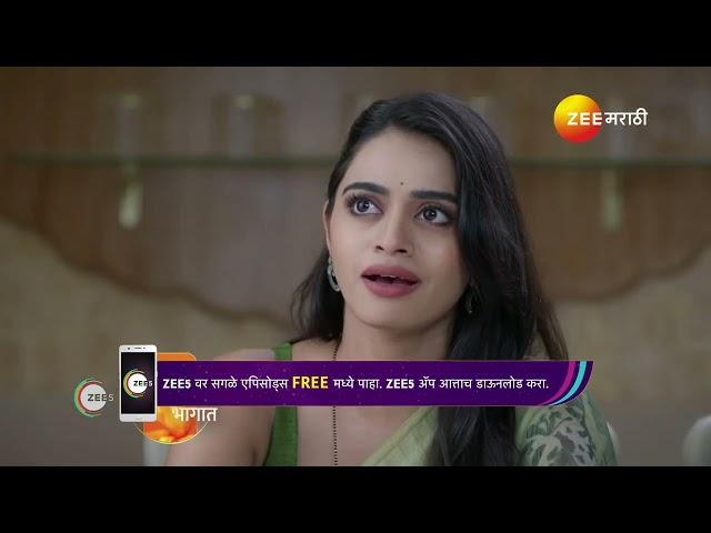 Shiva | Ep - 199 | Preview | Sep 26 2024 | Zee Marathi