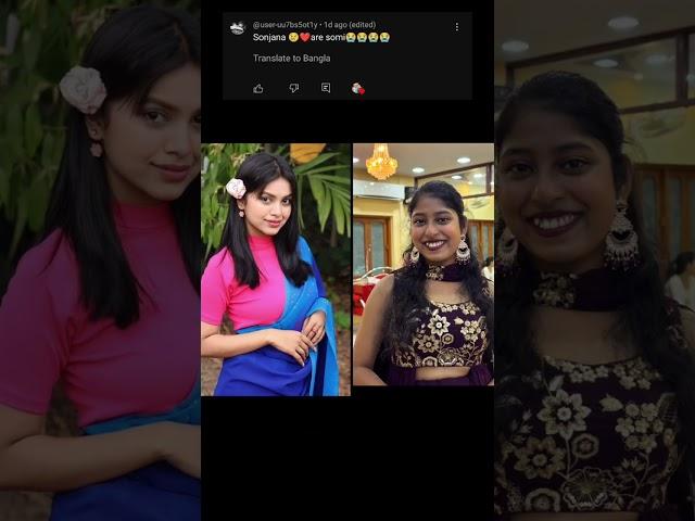 Bong Posto Sanjana  S Roy Lifestyle Soumi #bongposto #minivlog #বাংলা #sanjana #sroyslifestyle