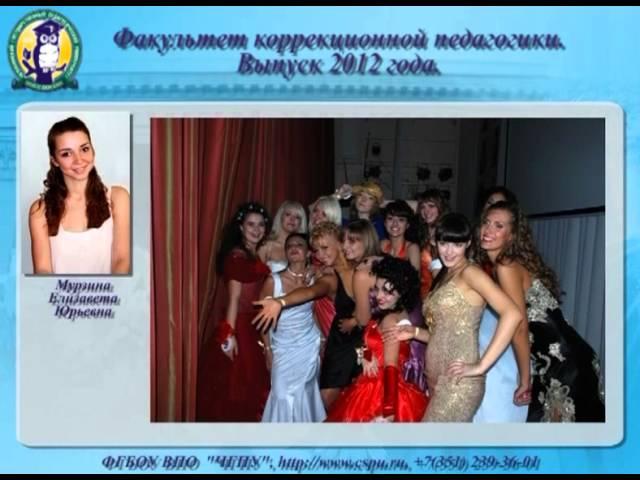 Мурзина Елизавета