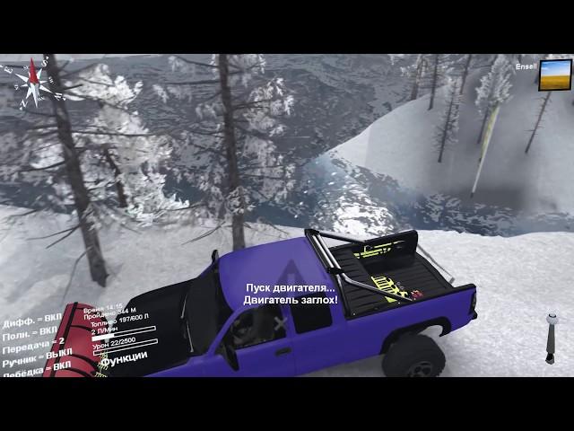 Spintires - спасаем вылетевшего с трассы гонщика