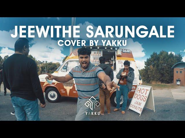 ජීවිතේ සරුංගලේ වාගෙ පාවෙනා | Jeewithe Sarungale - Cover by #YAKKU