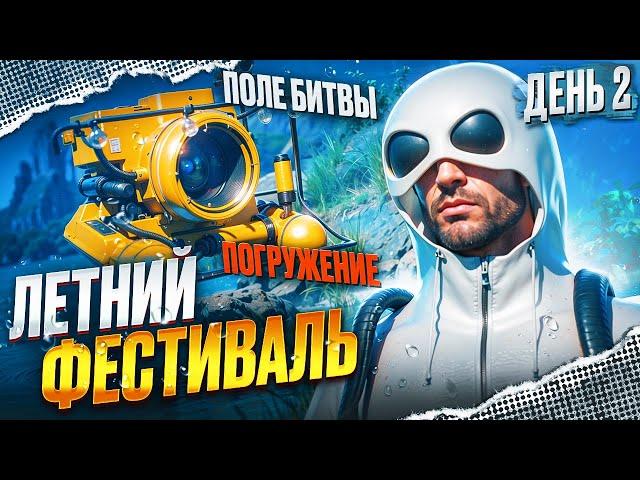 КАК ПРОЙТИ КВЕСТЫ "ПОЛЕ БИТВЫ" и "ПОГРУЖЕНИЕ" на MAJESTIC RP в GTA 5