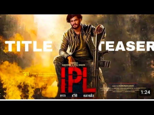 IPL Official Teaser |TTF vasan|Logesh kanakaraj Film |Red Film  international