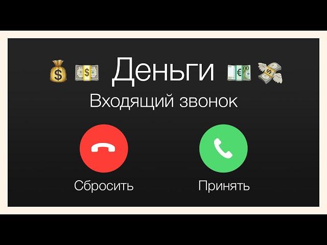 Почему сохранить деньги сложнее, чем заработать?