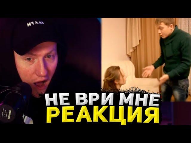 ДАНЯ КАШИН СМОТРИТ 'НЕ ВРИ МНЕ"  #5 / ДК СМОТРИТ СТАРОЕ ШОУ ОТ РЕН ТВ / DK ROFLS