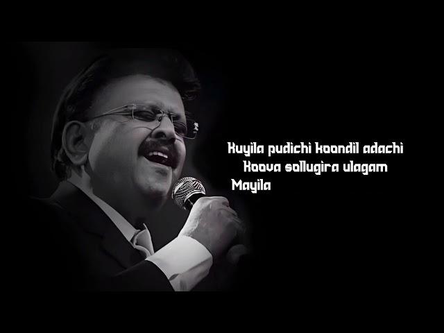 singar SP Balasubramaniam pandiya Kuyila pudichi koondil adachi