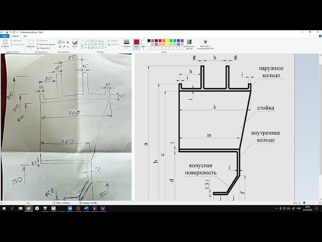 3.1 Урок ANSYS APDL - Расчет напряженно-деформированного состояния объемной конструкции