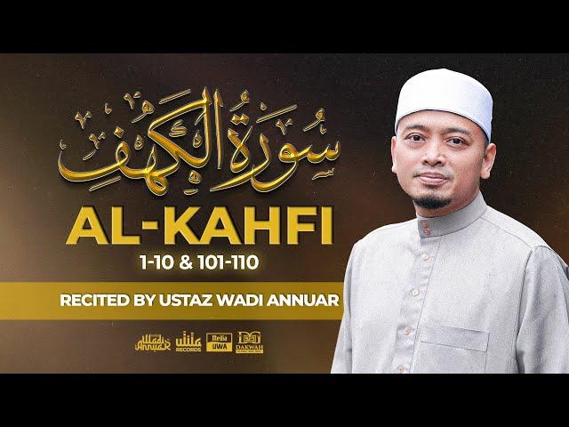 Al Kahfi  1-10 & 101-110  سُورَةُ الكَهْفِ  (Recited by Ustaz Wadi Annuar)