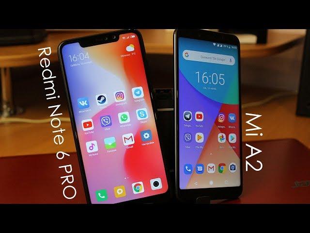 Xiaomi Redmi Note 6 Pro vs Xiaomi Mi A2. Что выбрать?!