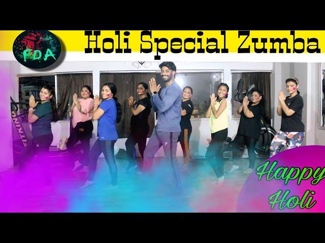 Holi Special Zumba Class | Fitness Dance By Amiya | Happy Holi 🫰