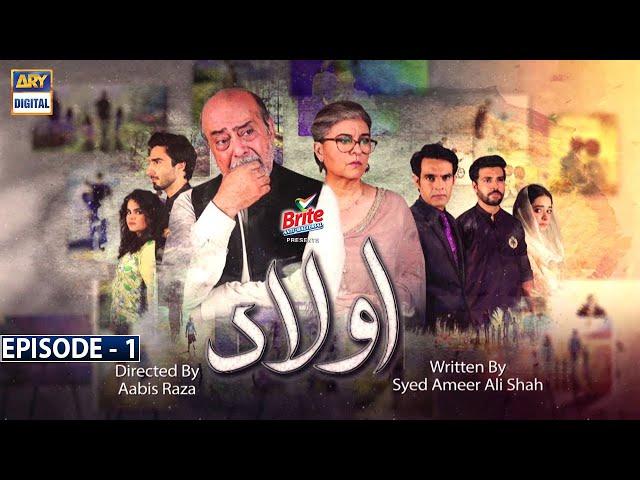 Aulaad Episode 1 | Presented By Brite | 22nd Dec 2020 | ARY Digital Drama