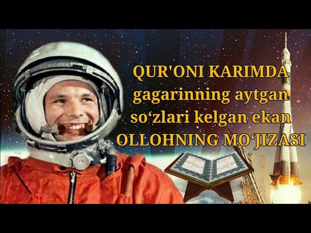 OLLOHNING MO‘JIZASI MUQADDAS QUR'ONI KARIMDA gagarinnig so‘zlari kelgan ekan