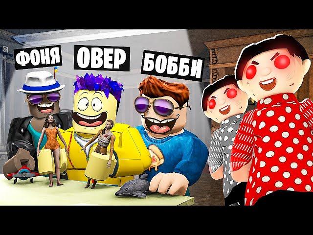 ОЖИВШИЕ КУКЛЫ! ЖУТКИЙ ЗАВОД ИГРУШЕК В ROBLOX