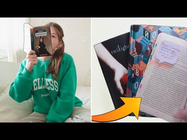 НЕРЕАЛЬНО интересные книги️ НАКОНЕЦ-ТО! || книжные выходные