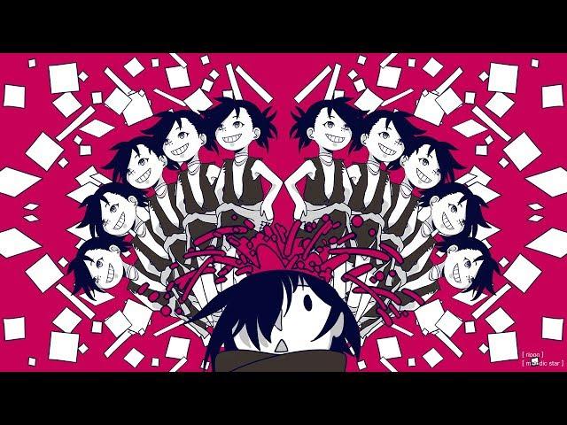 Dororo Opening 2 Full『ASIAN KUNG-FU GENERATION - Dororo』【ENG Sub】