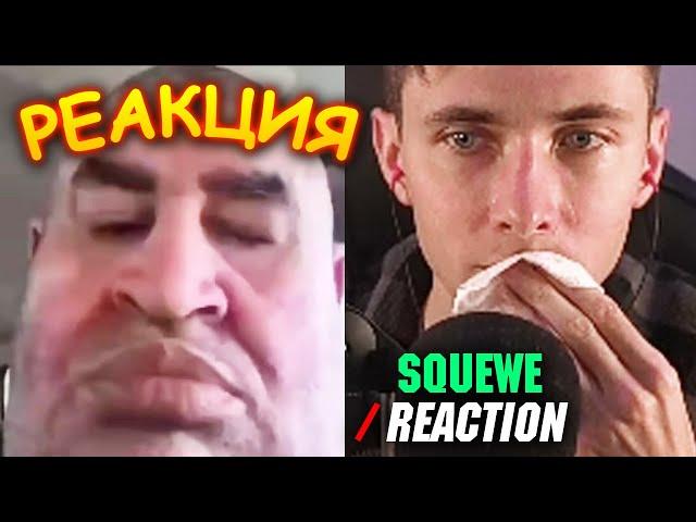 ХЕСУС СМОТРИТ: Top 5 Arab person | SQUEWE | REACTION/РЕАКЦИЯ