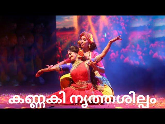 Kannaki NruthaSilpam | Sarga School Of Dance | Attukal Devi Kshethram