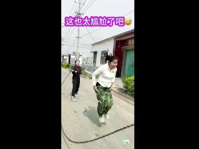 #常熟新中式穿搭绝绝子# 农村#喜剧#乡村短剧#幽默搞笑#正能量