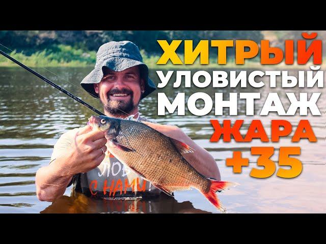 РЫБАЛКА В ЖАРУ на окуня / ХИТРЫЙ МОНТАЖ / Отводной поводок на окуня