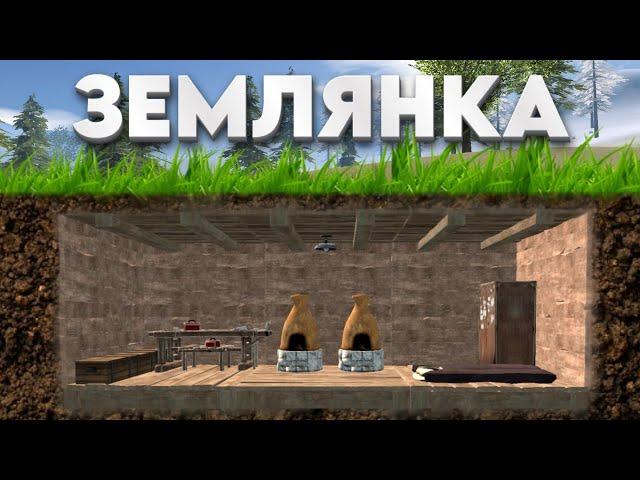 ВЫЖИВАНИЕ С НУЛЯ ЖИВУ В СЕКРЕТНОЙ ЗЕМЛЯНКЕ В ОКСАЙД | Oxide: Survival island