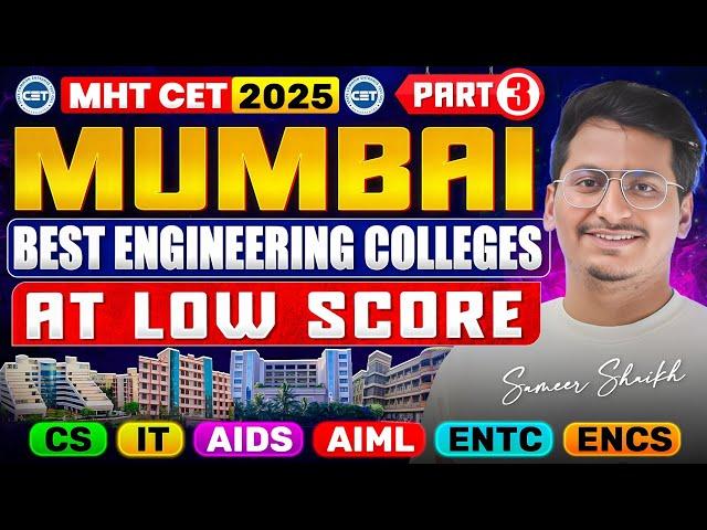 MUMBAI Top 10 Best Engineering Colleges At Low Score(60-100 Marks)|Category Cut offs,Fees,Grade,etc