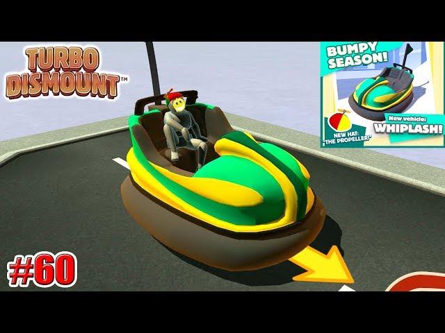 НОВАЯ ЭЛЕКТРОМАШИНА! ОБНОВЛЕНИЕ! Turbo Dismount Турбо Дисмаунт 60 серия