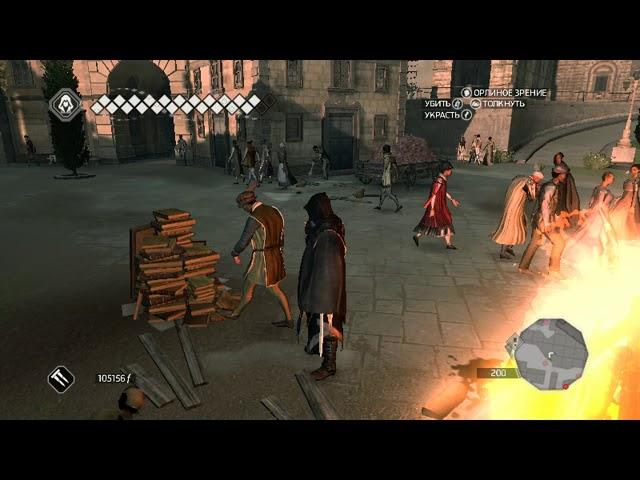 Assassins Creed 2 Игра как смысл жизни