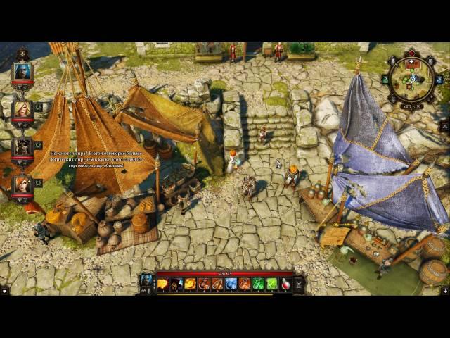 Советы #2 Divinity: Original Sin Enhanced Edition