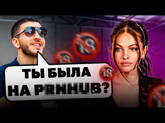 РЕНАТКО ПОДЦЕПИЛ КРАСИВУЮ ДЕВЧОНКУ В ГОЛОСОВОМ ЧАТЕ !| ПОВЕЛАСЬ НА BMW !?