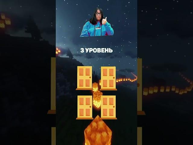 Не попадись на Влада А4! Челлендж выбери правильную дверь! #shorts #челлендж #а4 #глент #риви