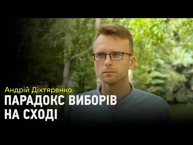 Парламентські вибори на Сході. Як мажоритарникам вдалося виграти у "старих облич"