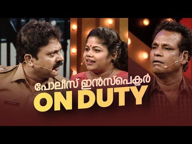 പോലീസ് ഇന്‍സ്പെക്ടര്‍ ഓണ്‍ ഡ്യൂട്ടി..!  | #Vintagecomedy | COMEDY MASTERS | Malayalam Comedy Show