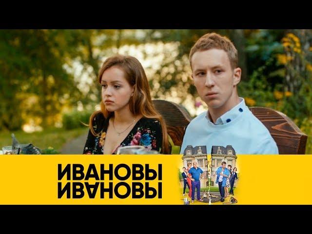 Элю подменили в роддоме | Ивановы-Ивановы